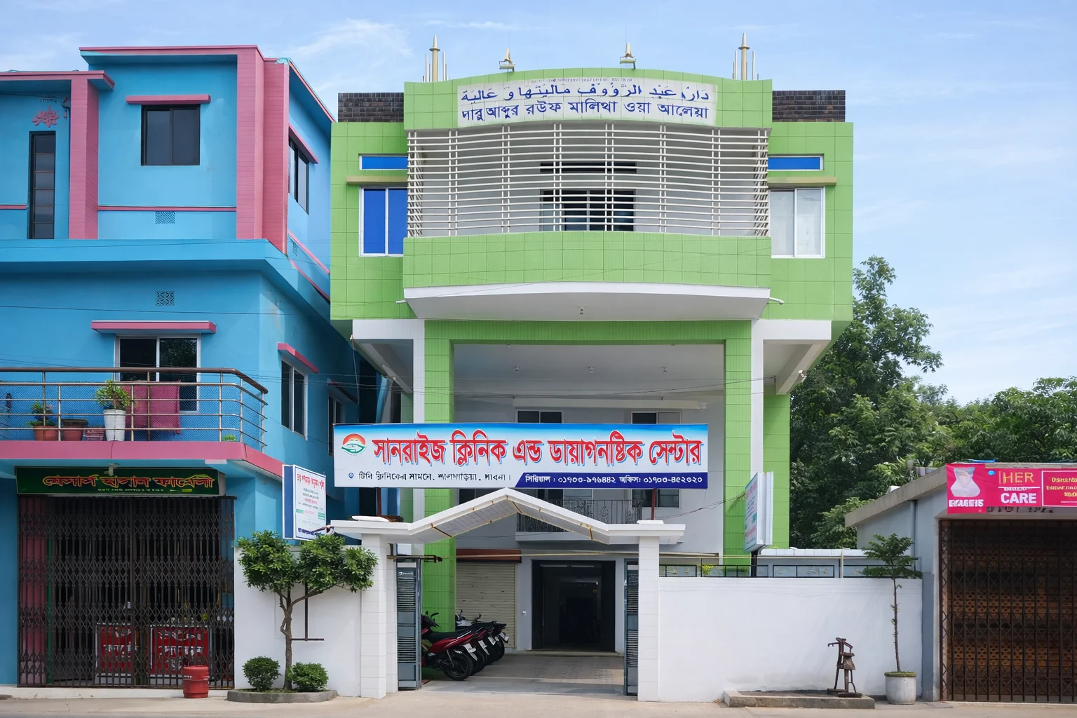 Sunrise Clinic & Diagnostic Center Pabna - Best Medical Lab in Bangladesh